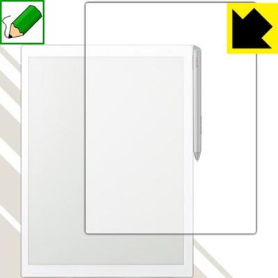 PDA Kobo QUADERNO A4 Size Paper P01 Feels Like Writing On Paper Protective Film Made In Japan FMV-DPP03/Electronic (FMV-DPP01) Anti-reflection