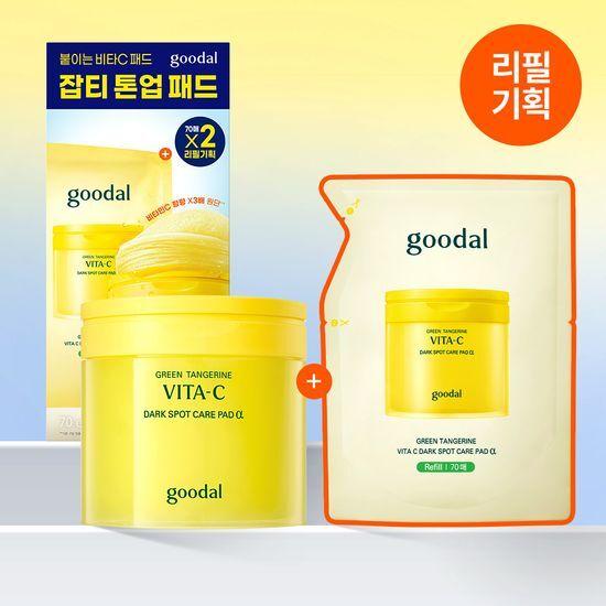 Goodal Green Tangerine Vita C Spot Care Pad Alpha 70 Sheets Promotion (+70 Sheets Refill Free)