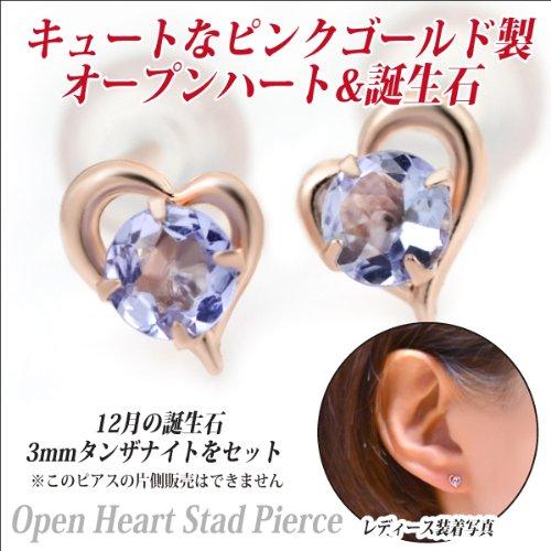 10K Pink Gold Open Heart Stud Earrings (Pair) with December Birthstone Tanzanite