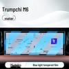 Screen Protector for GAC Trumpchi M6 Central Control: Fits 26 Models, Tempered Film for Car Navigation and Dashboard Display