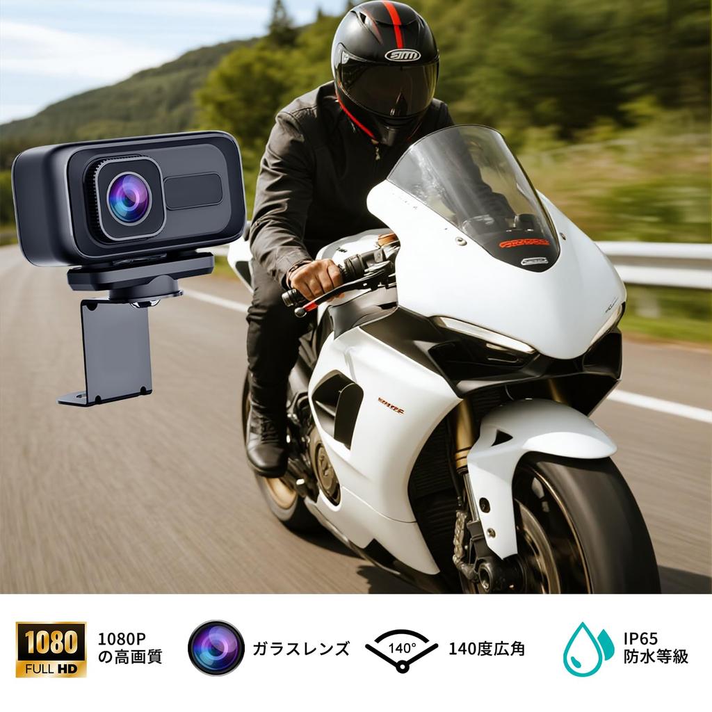 OBEST Motorrad Dashcam, Kleine Motorradkamera, 1080P, Für den vorderen Gebrauch, Glaslinse, G-Sensor, Auto