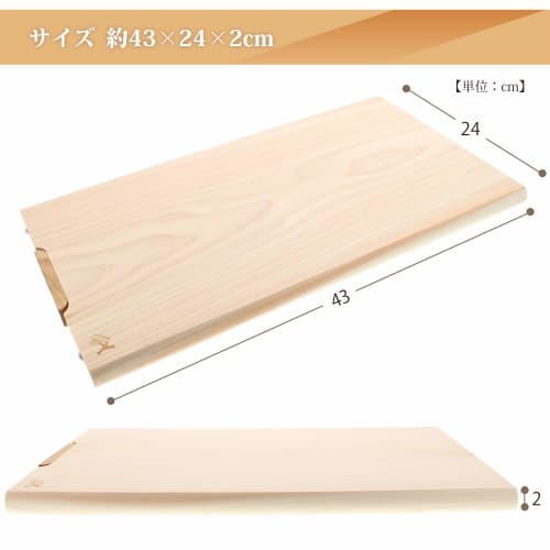 Tosa Ryu Chopping Board, Ichimaiita Gokume, Large, HC7004, Brown/Beige