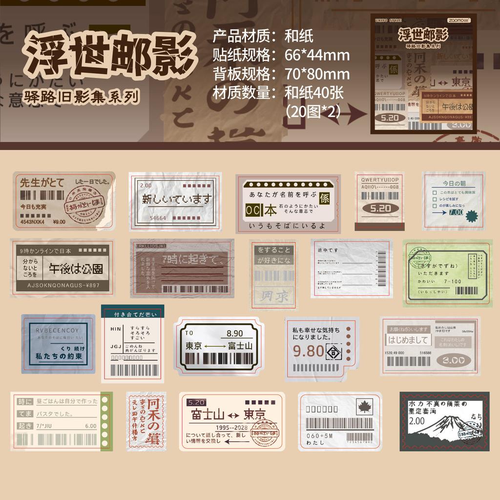 40 Pcs Vintage Japanese Sticker Pack, Retro Text Journal Decor, Artistic Scrapbooking Supplies