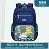 Elementary School Bag Three-Piece Burden Reduction Backpack Children'S Cartoon Dinosaur Backpack Pencil Bag Meal Bag Dragon