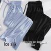 Women's Summer Ice Silk Wide-Leg Pants: One or Two-Piece Set, Korean Style, High Waist, Slimming, Floor-Length.