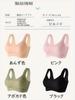 Kevis Wireless Night Minimalist High 7x Maintains Nipple Stays in 3D Containing Side 1 Bra Plus Bra, Seamless, Bra, Sides, Breathability, Position,