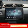 2025 Leapmotor T03 Tempered Film Navigation Screen Protector