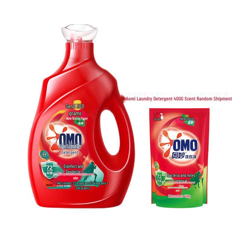 OMO Anti-bacterial Deodorizing Laundry Detergent