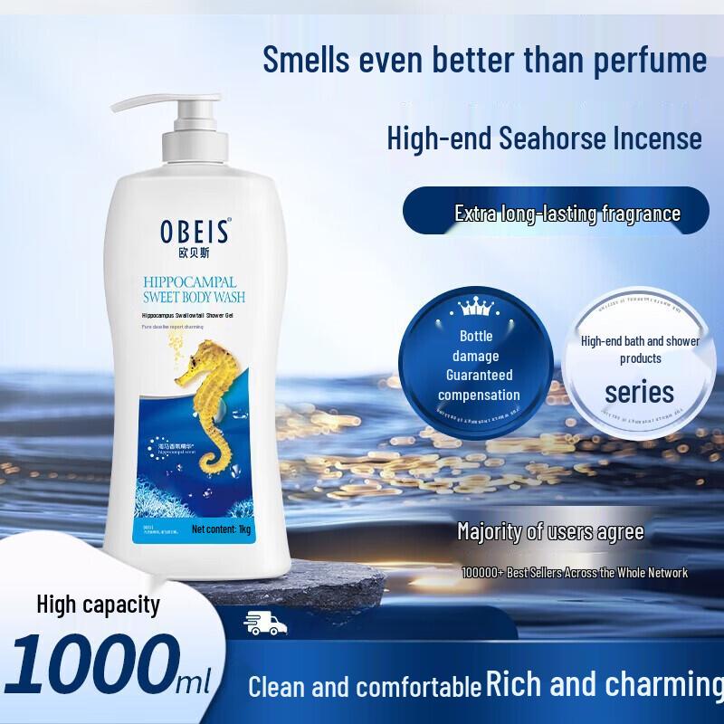 obeis Seahorse Fragrant Body Wash