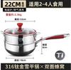 Uncoated Cookware Hotpot pots for cooking Non stick pan pots and pans kitchen accessorie 316 Stainless steel Cooking pot steamer