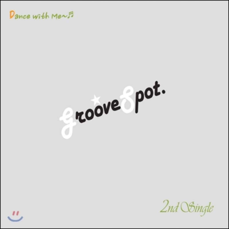 Groove Spot - Dance With Me