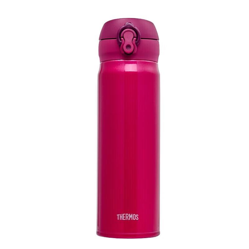 Thermos Stainless Steel Vacuum Insulated Tumbler