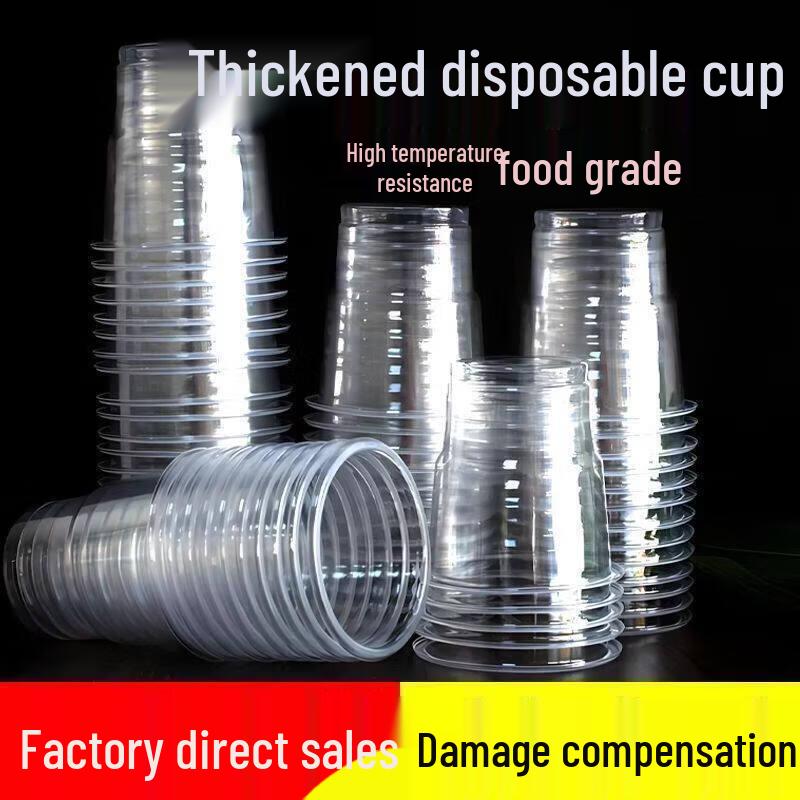 ZISIZ Transparent Plastic Drinking Cup