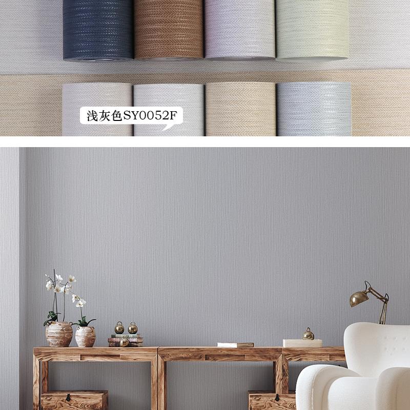 Dark blue caramel gray non-woven linen texture plain wallpaper Japanese living room bedroom background wall wallpapers home deco