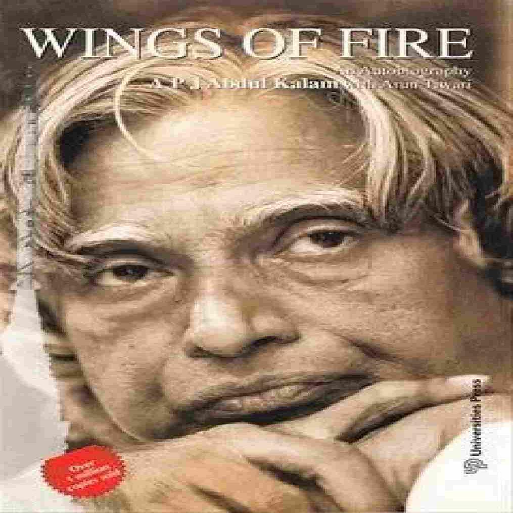 

Wings of fire (Paperback) - APJ Abdul Kalam