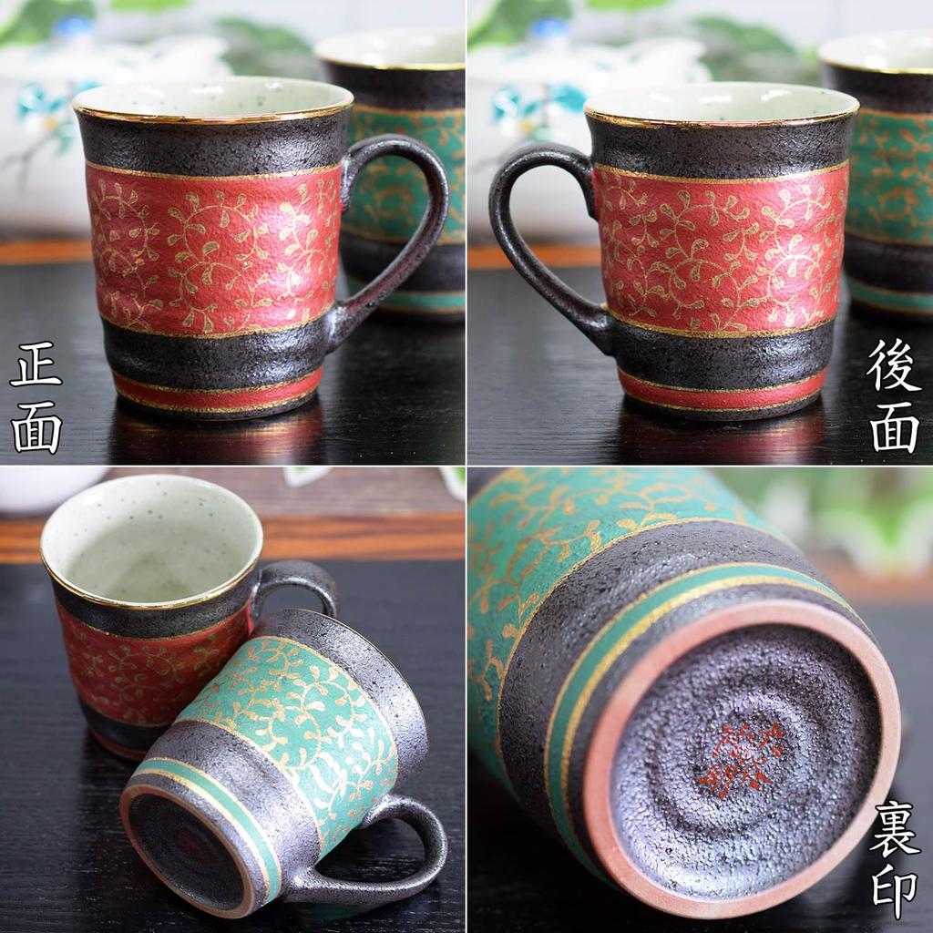 Kutani ware ceramic pair mugs, gold arabesque pattern, AK5-0886