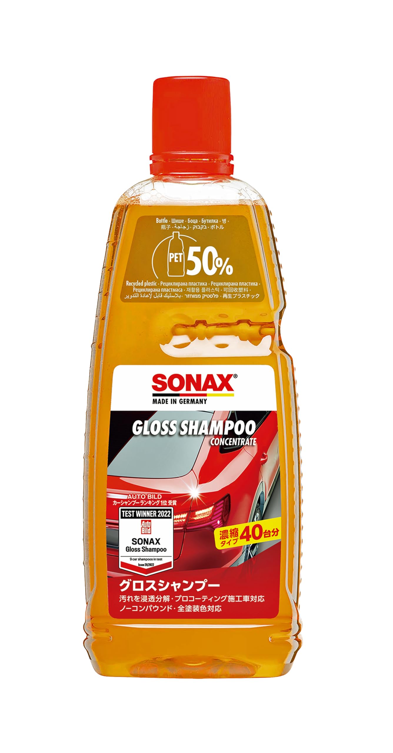 

Sonax Car Shampoo Gloss Шампунь 314300