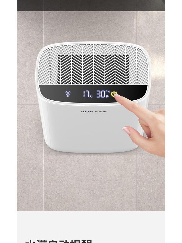AUX High Power Indoor Dehumidifier - Bedroom & Home Moisture Absorber