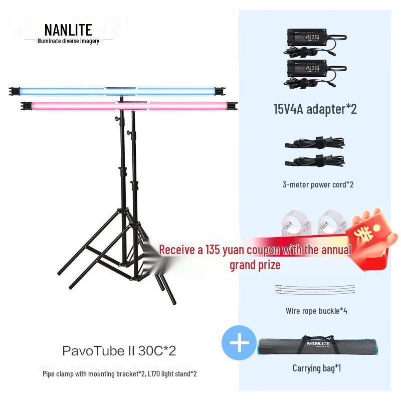 NANLITE PavoTube II RGB LED Tube Light