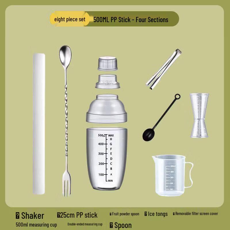 ZISIZ Food-Grade Thickened Four-Section Shaker Cup