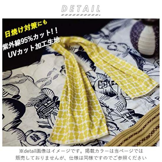 Maruwa Trading Koedo Cool Towel, Morning Glory, 20 x 100 cm, 4008713-19