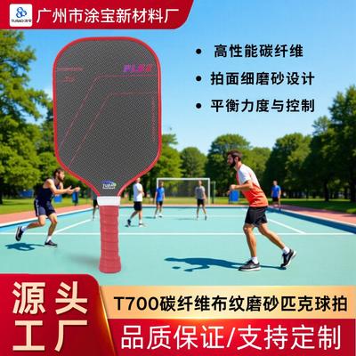 Badminton ve tenis – Pickleball