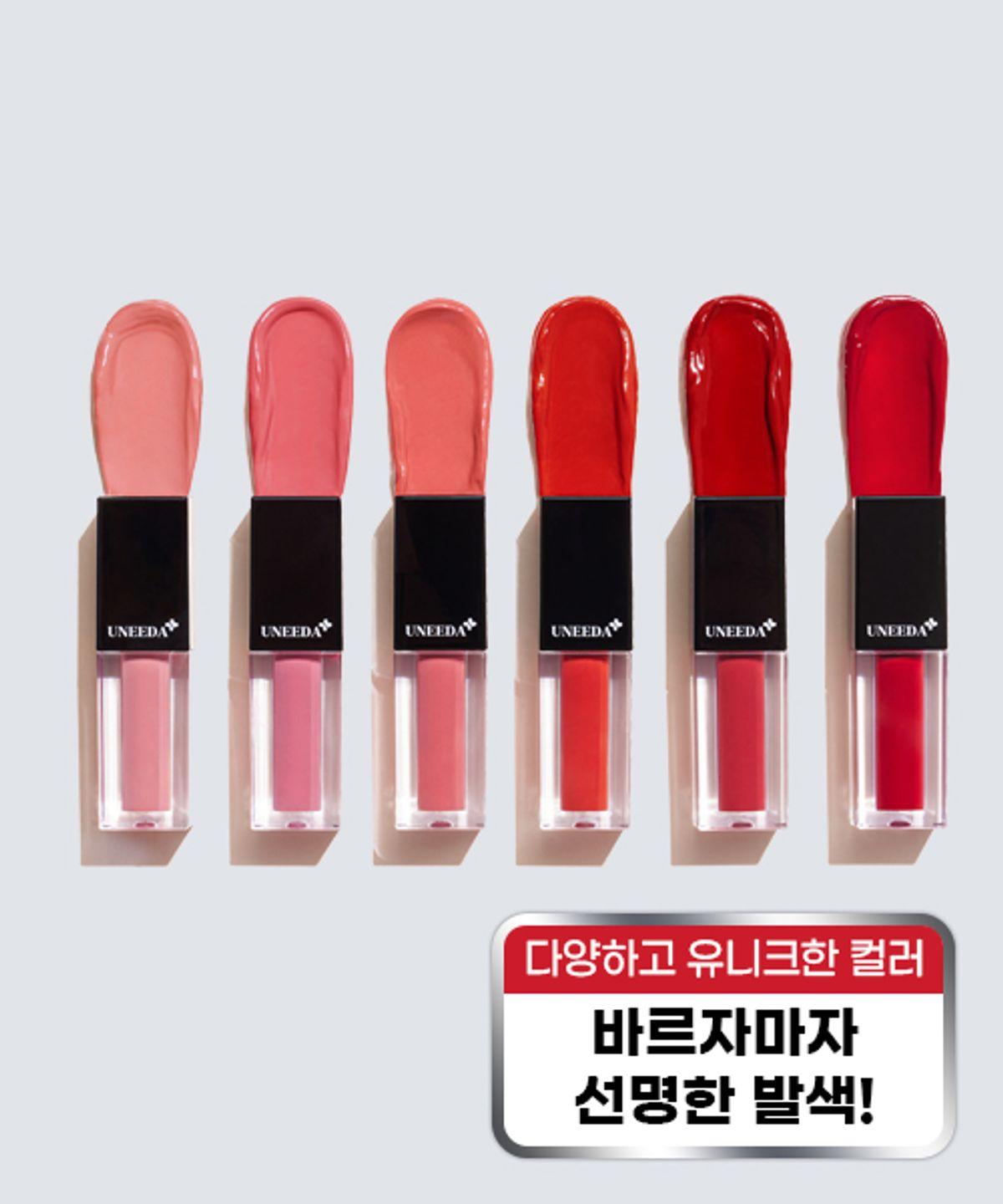 Mood Daily Silky Lip Tint