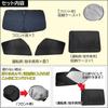 Camroad Camping Thin Standard Sunshade, Width, Compatible, 3-Piece, T121B, Fs034-01