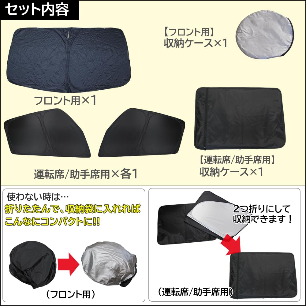 Camroad Camping Thin Standard Sunshade, Width, Compatible, 3-Piece, T121B, Fs034-01