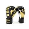 Children's Training Boxing Gloves