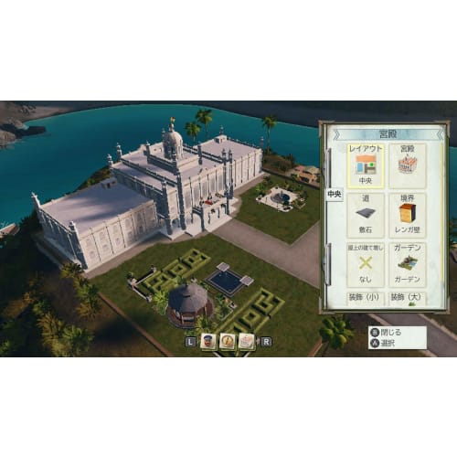 Tropico 6 Nintendo Switch Edition - Switch
