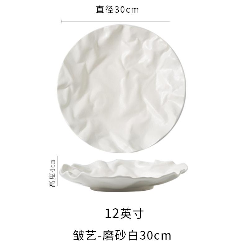 White Ceramic Plate Pleated Flat Plate Restaurant High-end Dessert Plates Creative Tableware Ceramic Dinner Black Plates