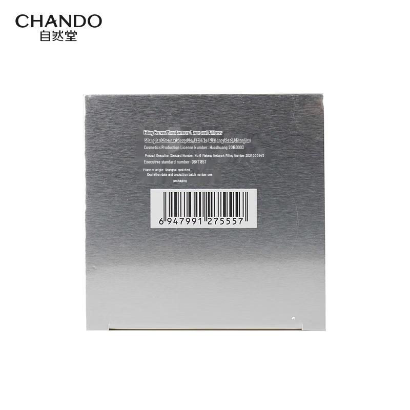 CHANDO Beruhigende & Feuchtigkeitsspendende Creme