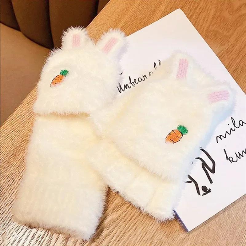 Cute Plush Gloves Cartoon Carrot Rabbit Ears Winter Warm Half Fingers Flip Knitted Gloves For Women Girls Thicken Cycling Mitten