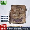 Xietu S2015 Third-Gen Tactical Emergency Pouch