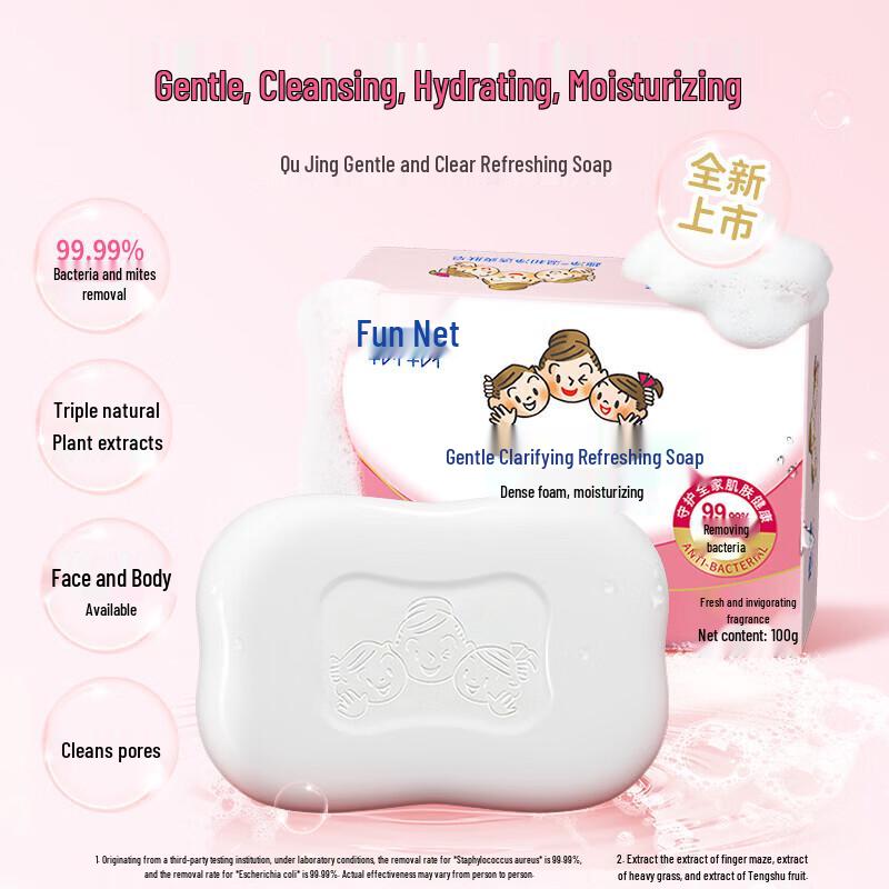 

Lion Fresh & Clear Gentle Cleansing Bar Soap