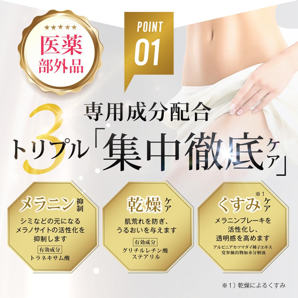 BathVio Genderless Cream Citrus 25g for sensitive reducing dark and suppressing BathVio unisex men and In-Bath (White Scent) (2 bottles) areas,