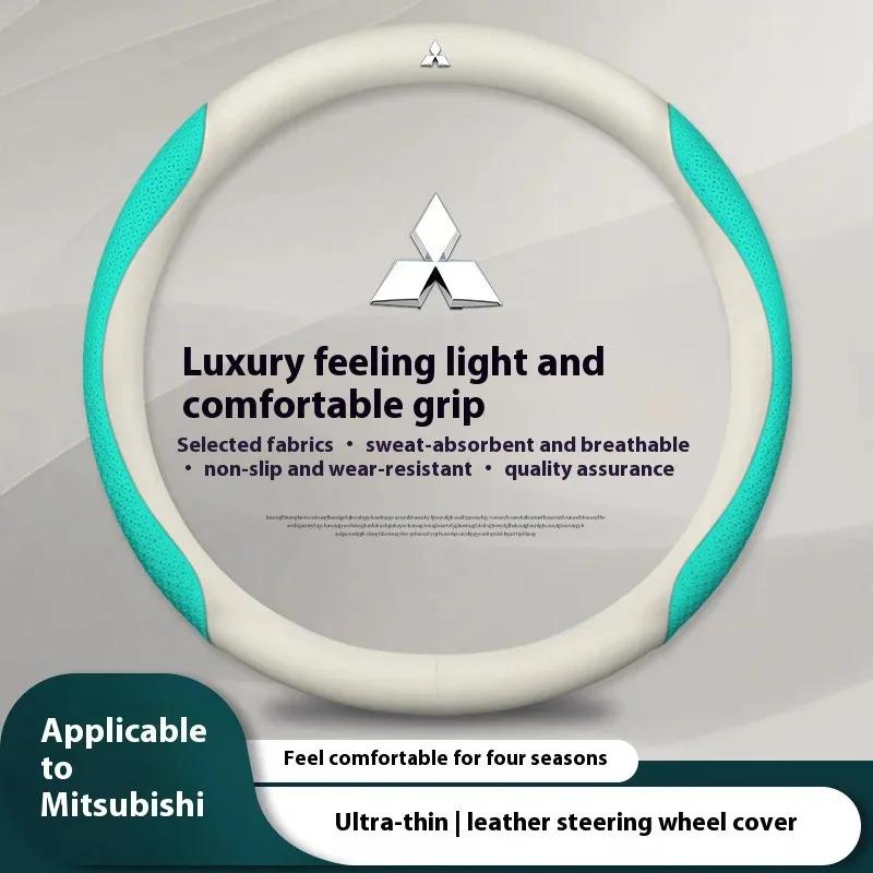 For Mitsubishi Outlander Pajero Asx Colt Lancer EX Evolution L200 Triton RALLIART Leather Car Carbon fiber Steering Wheel Cover