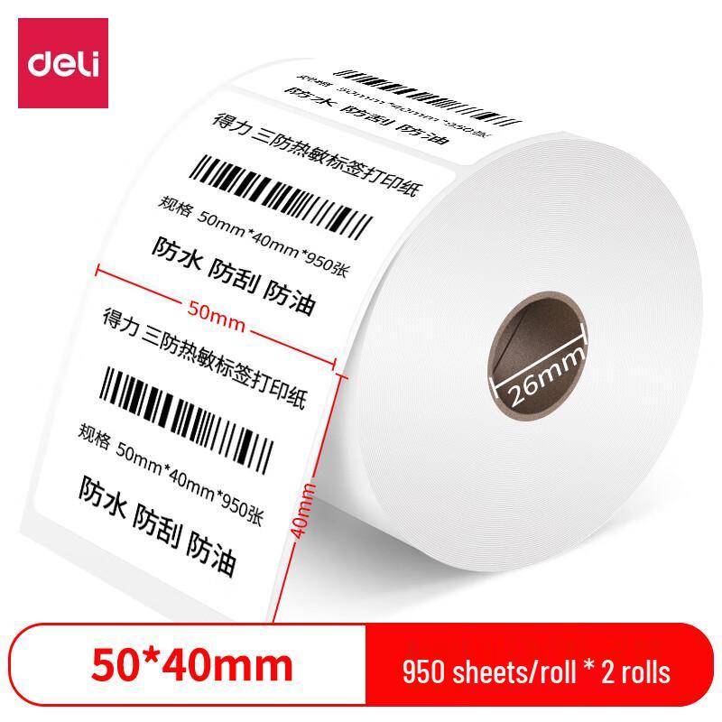 Deli 12011 Three-Proof Thermal Labels