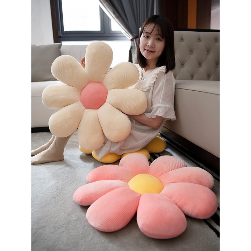 Small Daisy Flower Pillow Cushion On The Floor Chair Cushion Office Sitting for A Long Time Tatami Car with Butt Cushion
