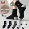 MiiOW 5 Pairs of Men's Socks, Summer 100% Pure Cotton, Contrasting Color Mid-Calf Socks, Sports Odor-Resistant Cotton Socks