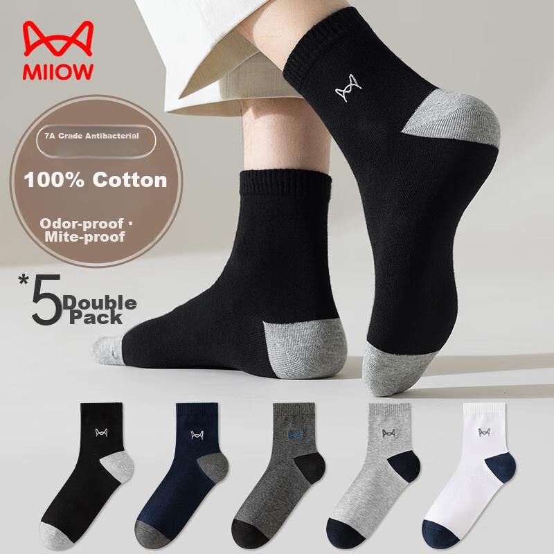 MiiOW 5 Pairs of Men's Socks, Summer 100% Pure Cotton, Contrasting Color Mid-Calf Socks, Sports Odor-Resistant Cotton Socks