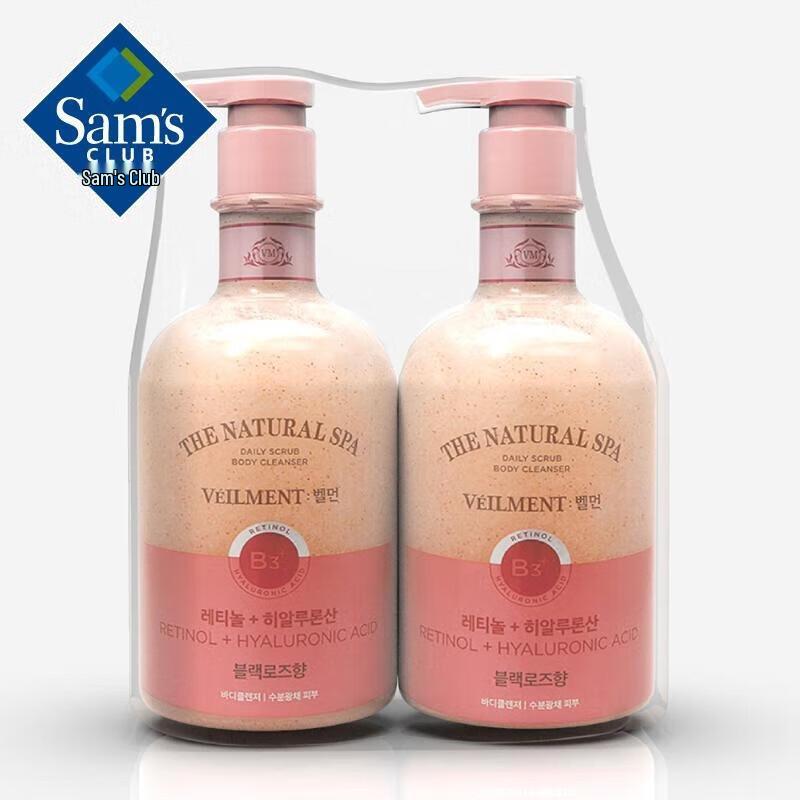 Black Rose Sea Salt Exfoliating Shower Gel