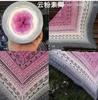 300g/pcs Colorful Pure Cotton Cake Gradient Cotton Rainbow DIY Scarf Shawl Skirt Wool Yarn Crochet