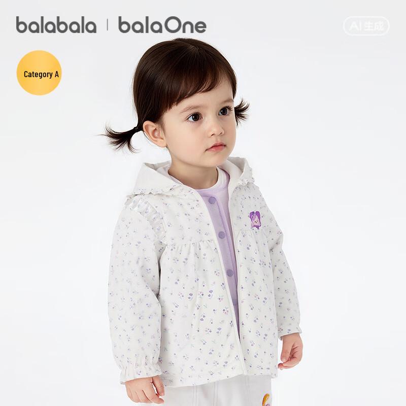 Balabala Infant Girls' Hooded Polka Dot Spring Jacket