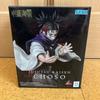 Jujutsu Kaisen Luminasta Choso Culling Game Arc Figure SEGA Prize No Box JP