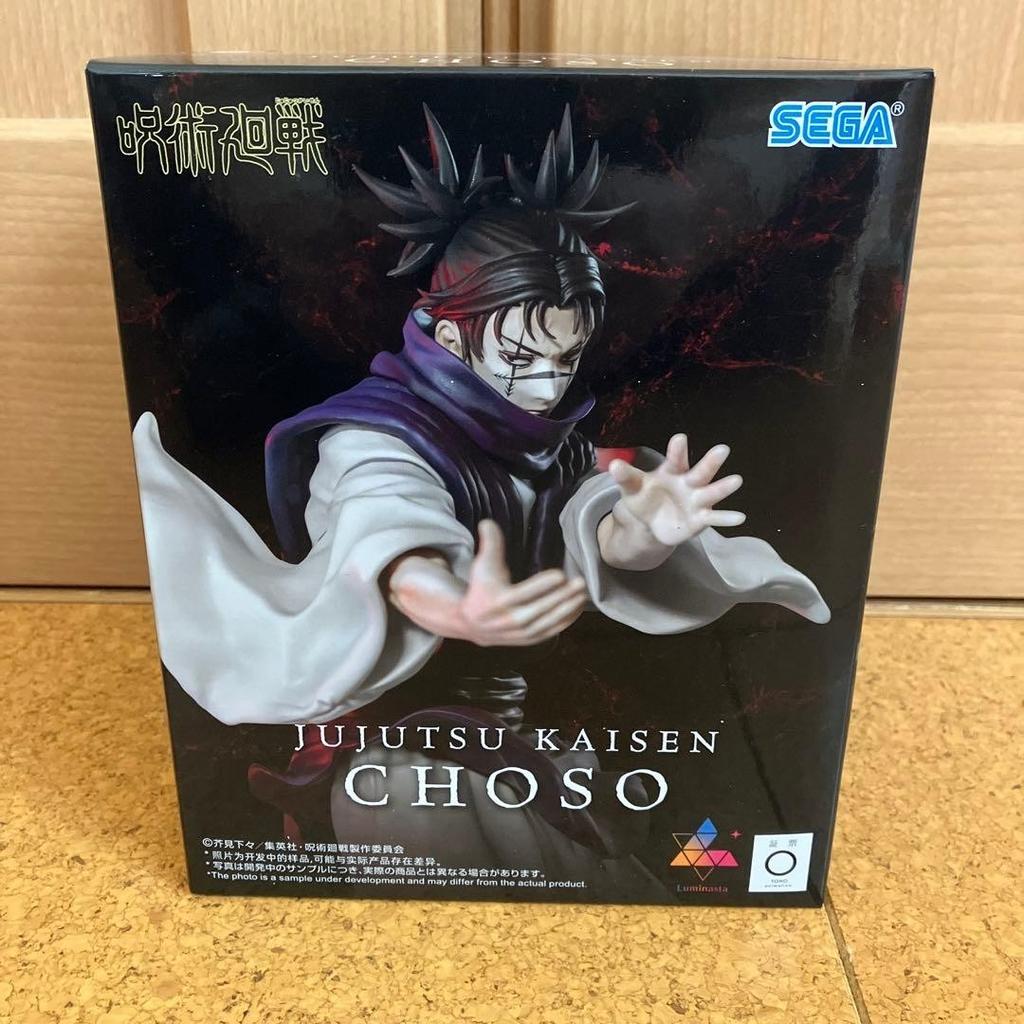 Jujutsu Kaisen Luminasta Choso Culling Game Arc Figure SEGA Prize No Box JP