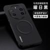 Applicable To Huawei Mate80 Magnetic Mobile Phone Case NOVA16pro Mark Pattern Mate70 Matte Skin Protective Case