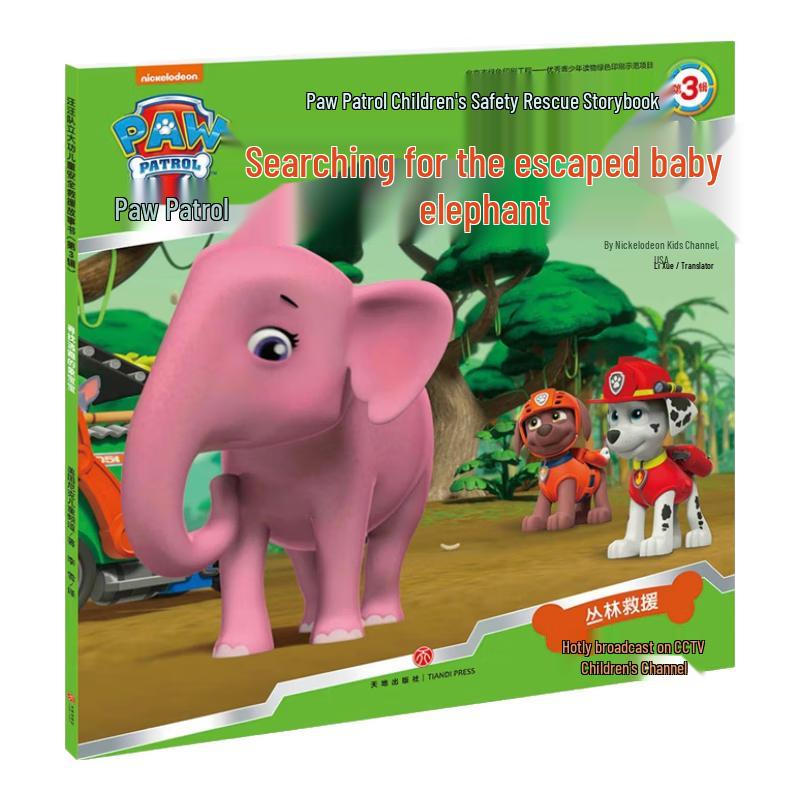 Paw Patrol Children s Rescue Story Book Set 3