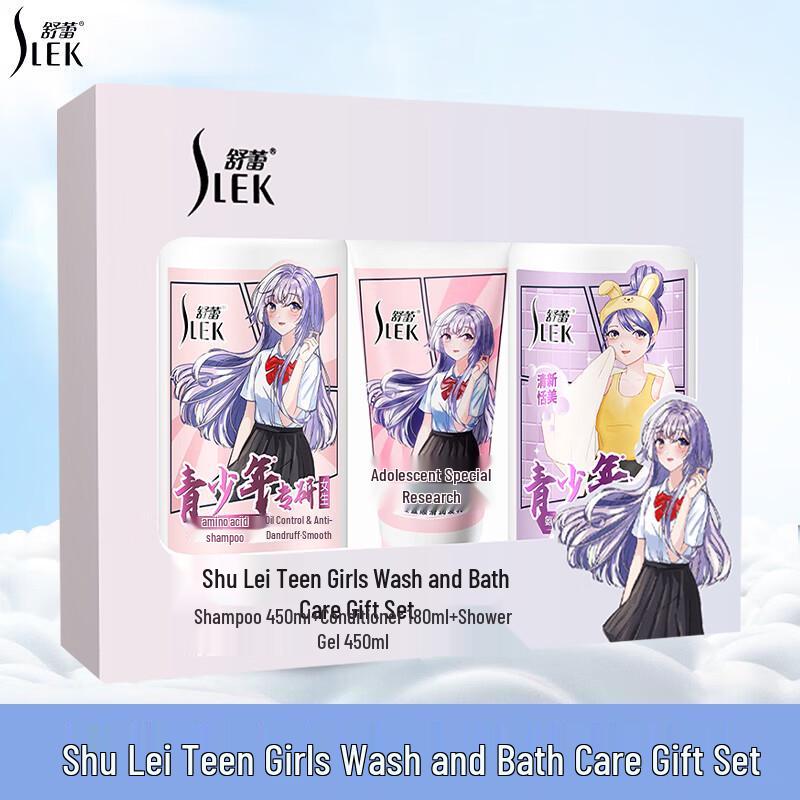 Slek Teen Girls Bath & Hair Care Gift Set
